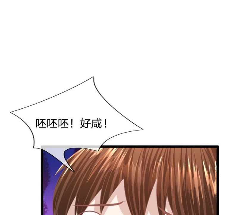 王牌校草：爱的三分线韩漫全集-第89话谁对你有企图了！无删减无遮挡章节图片 