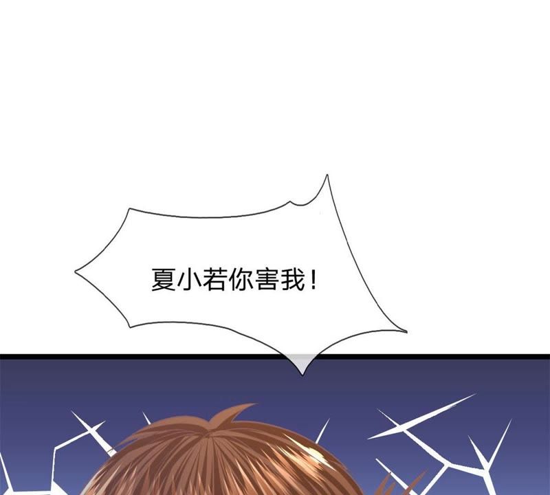 王牌校草：爱的三分线韩漫全集-第89话谁对你有企图了！无删减无遮挡章节图片 
