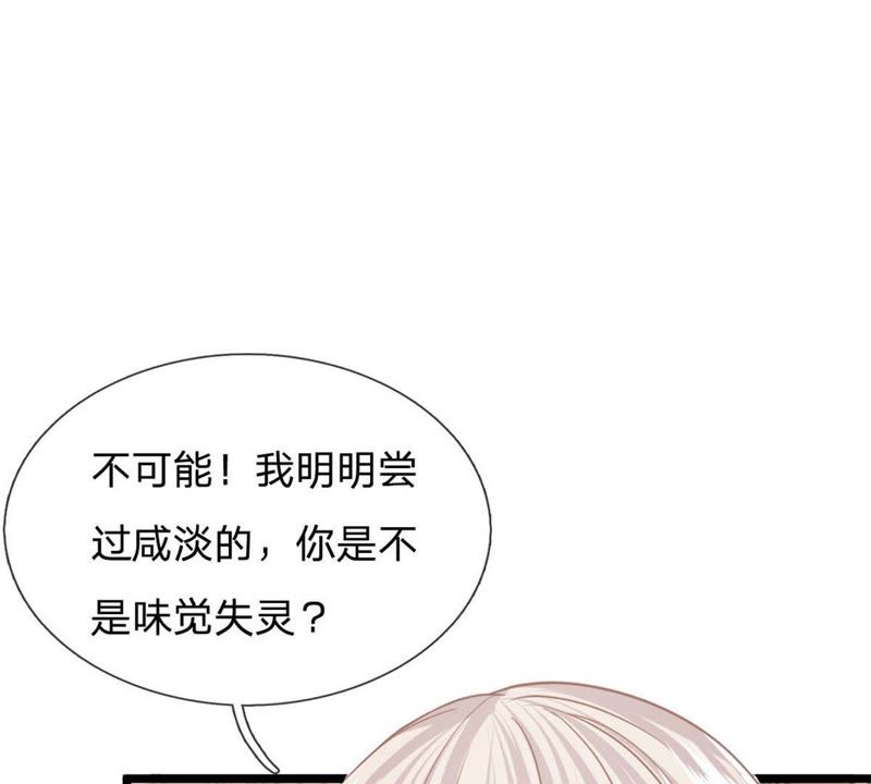 王牌校草：爱的三分线韩漫全集-第89话谁对你有企图了！无删减无遮挡章节图片 
