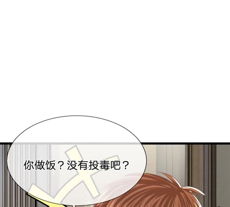 王牌校草：爱的三分线韩漫全集-第89话谁对你有企图了！无删减无遮挡章节图片 