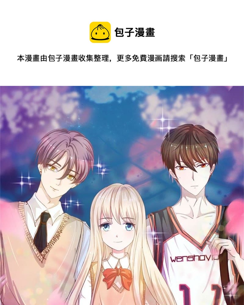 王牌校草：爱的三分线韩漫全集-第91话 不详的预感无删减无遮挡章节图片 