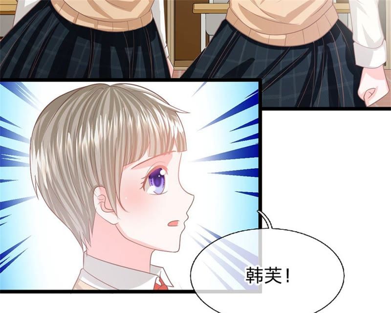 王牌校草：爱的三分线韩漫全集-第91话 不详的预感无删减无遮挡章节图片 