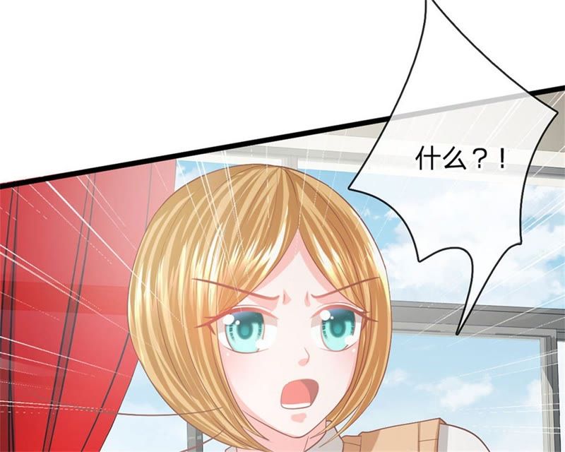 王牌校草：爱的三分线韩漫全集-第91话 不详的预感无删减无遮挡章节图片 