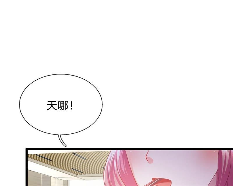 王牌校草：爱的三分线韩漫全集-第91话 不详的预感无删减无遮挡章节图片 