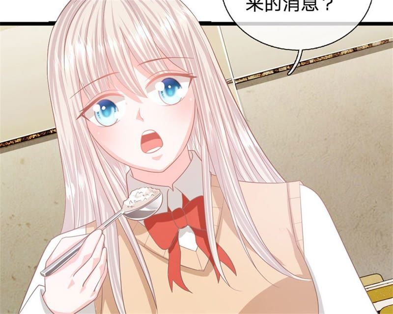 王牌校草：爱的三分线韩漫全集-第91话 不详的预感无删减无遮挡章节图片 