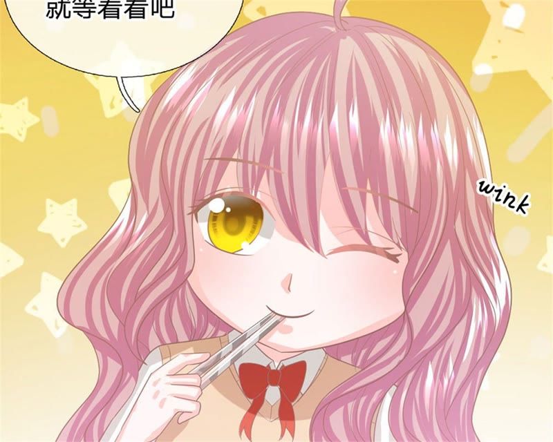 王牌校草：爱的三分线韩漫全集-第91话 不详的预感无删减无遮挡章节图片 