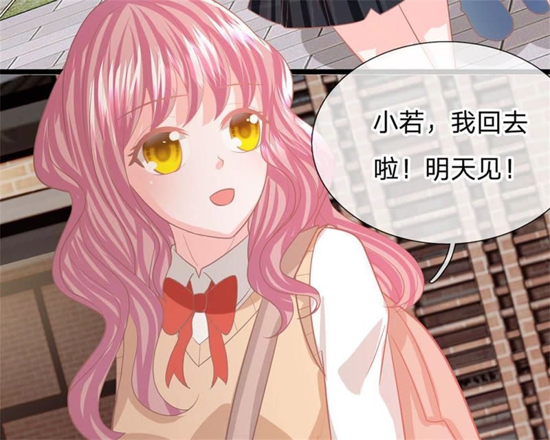 王牌校草：爱的三分线韩漫全集-第91话 不详的预感无删减无遮挡章节图片 