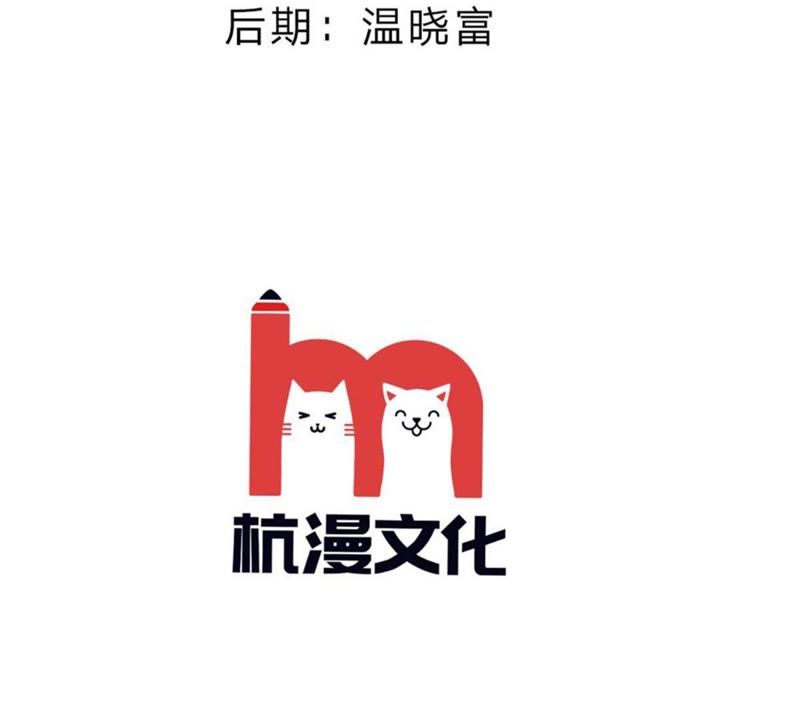 王牌校草：爱的三分线韩漫全集-第91话 不详的预感无删减无遮挡章节图片 