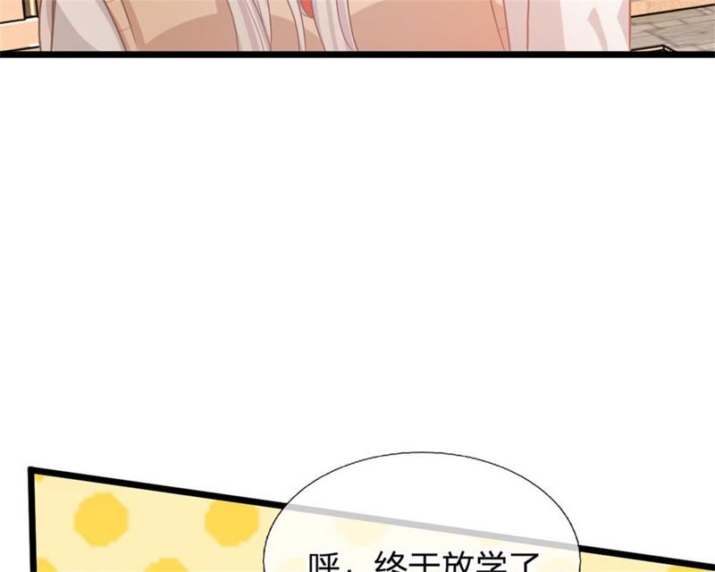 王牌校草：爱的三分线韩漫全集-第91话 不详的预感无删减无遮挡章节图片 