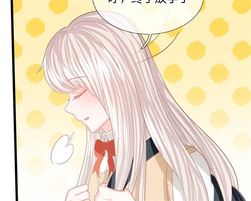 王牌校草：爱的三分线韩漫全集-第91话 不详的预感无删减无遮挡章节图片 