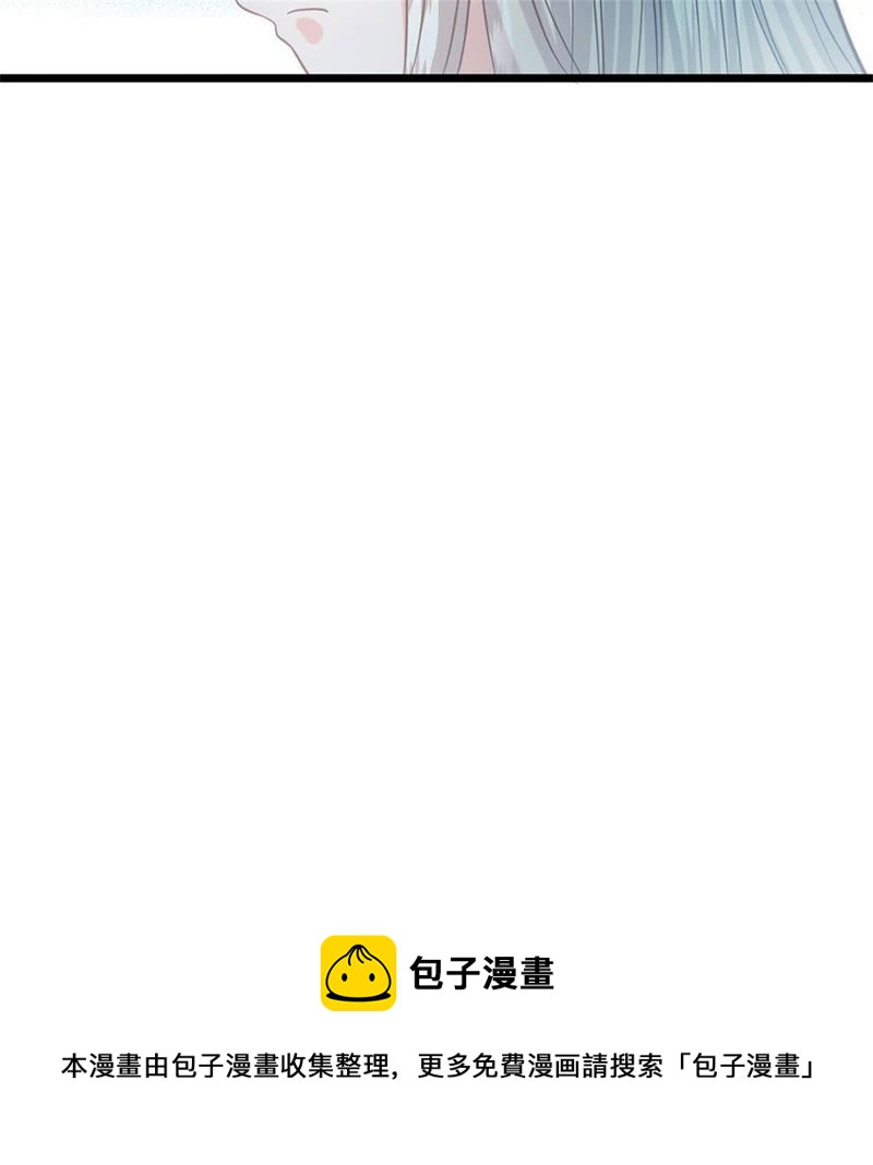 王牌校草：爱的三分线韩漫全集-第91话 不详的预感无删减无遮挡章节图片 