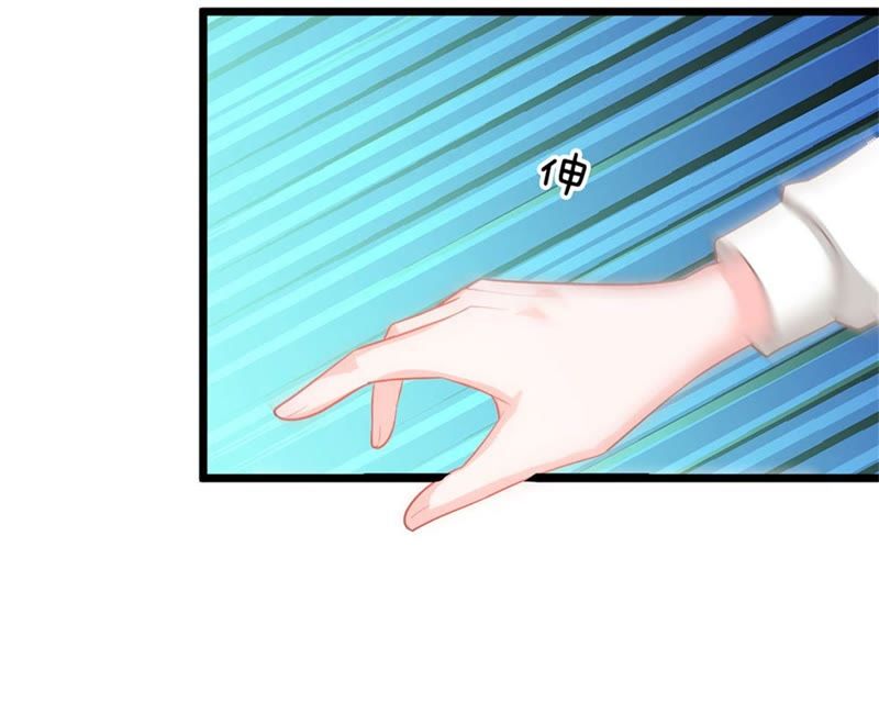王牌校草：爱的三分线韩漫全集-第91话 不详的预感无删减无遮挡章节图片 