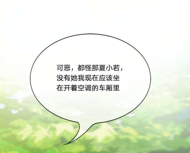 王牌校草：爱的三分线韩漫全集-第10话 你的平衡车归我了无删减无遮挡章节图片 