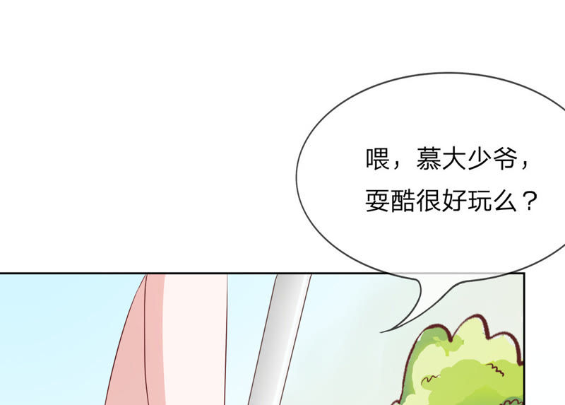 王牌校草：爱的三分线韩漫全集-第10话 你的平衡车归我了无删减无遮挡章节图片 