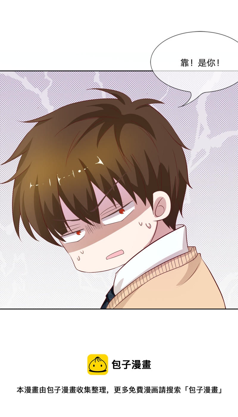 王牌校草：爱的三分线韩漫全集-第10话 你的平衡车归我了无删减无遮挡章节图片 