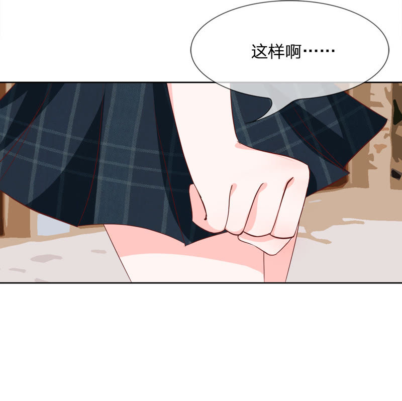 王牌校草：爱的三分线韩漫全集-第10话 你的平衡车归我了无删减无遮挡章节图片 