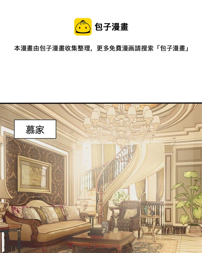 王牌校草：爱的三分线韩漫全集-第92话 翻脸比翻书还快无删减无遮挡章节图片 