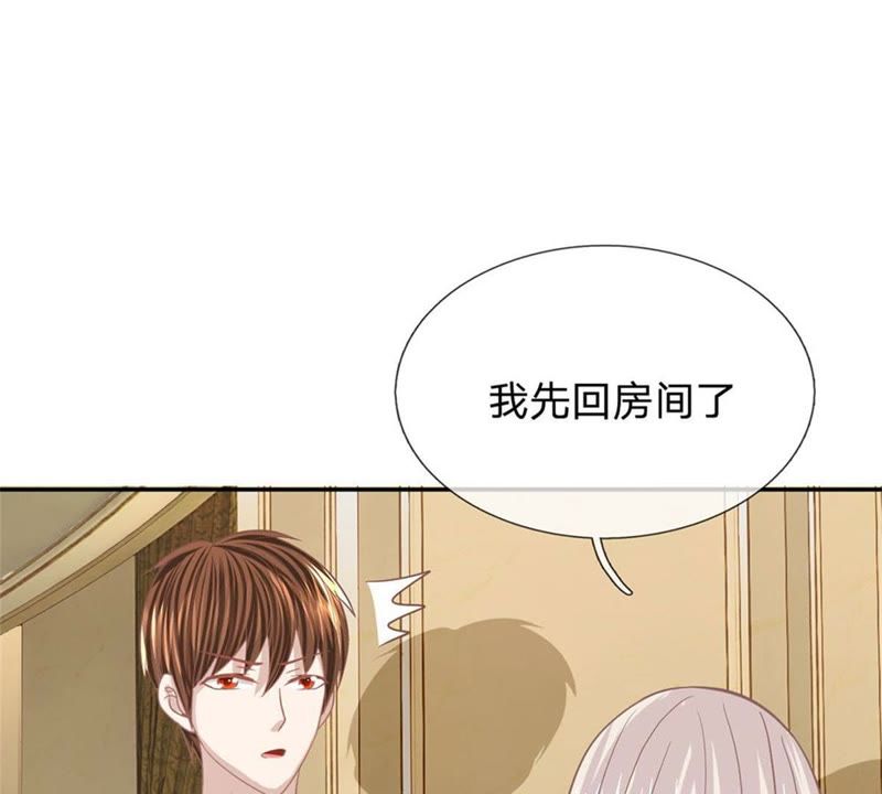 王牌校草：爱的三分线韩漫全集-第92话 翻脸比翻书还快无删减无遮挡章节图片 