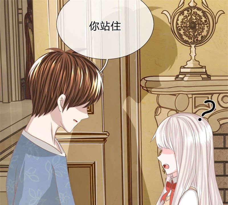 王牌校草：爱的三分线韩漫全集-第92话 翻脸比翻书还快无删减无遮挡章节图片 