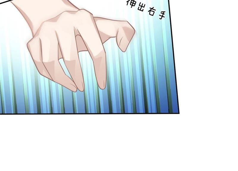 王牌校草：爱的三分线韩漫全集-第92话 翻脸比翻书还快无删减无遮挡章节图片 