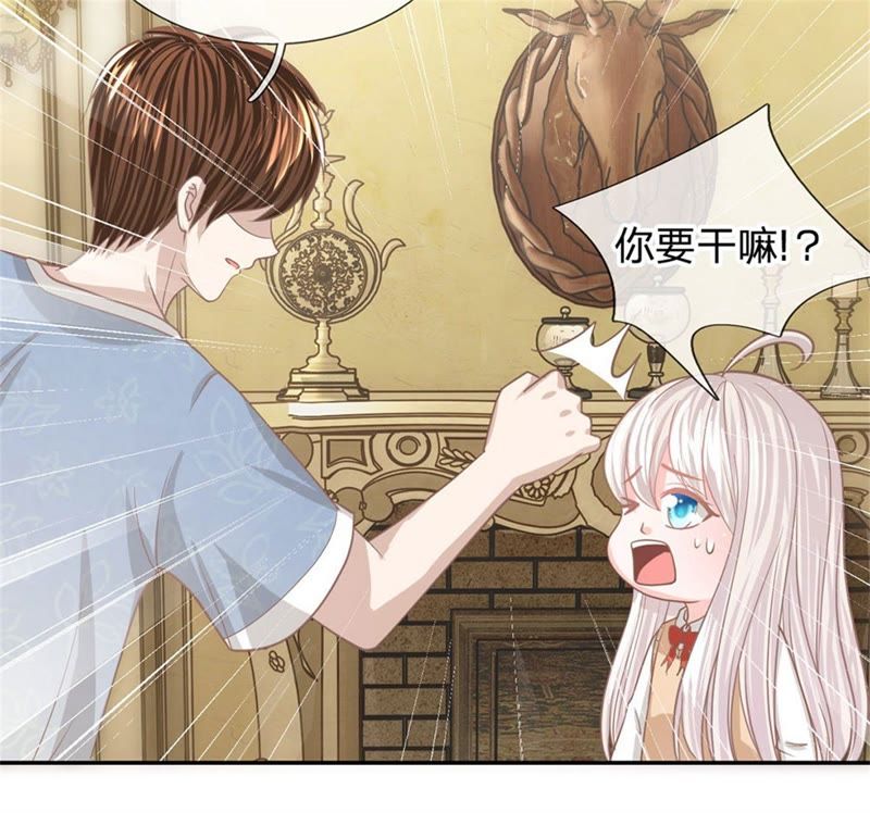 王牌校草：爱的三分线韩漫全集-第92话 翻脸比翻书还快无删减无遮挡章节图片 