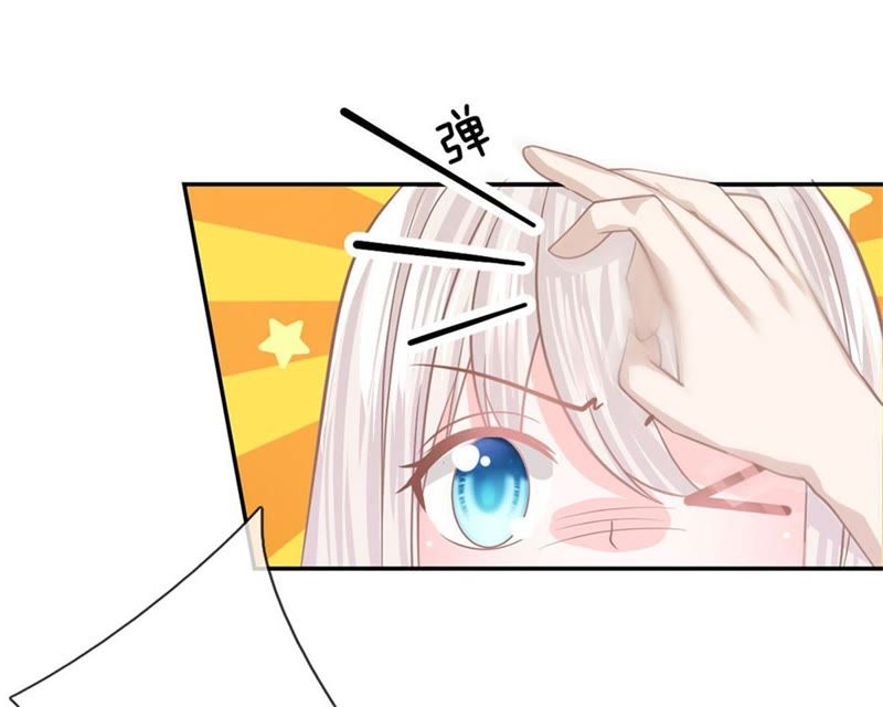 王牌校草：爱的三分线韩漫全集-第92话 翻脸比翻书还快无删减无遮挡章节图片 