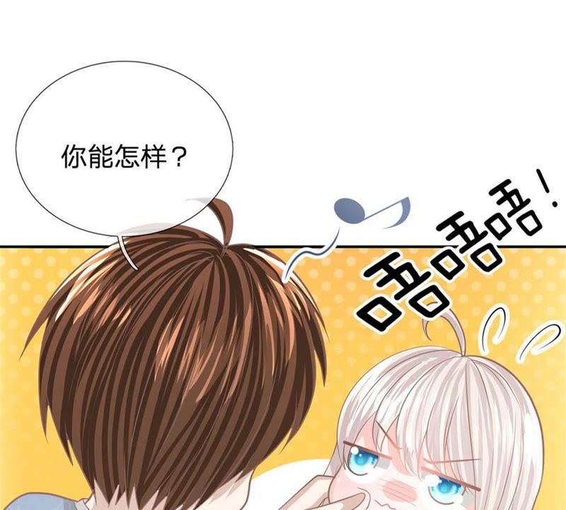 王牌校草：爱的三分线韩漫全集-第92话 翻脸比翻书还快无删减无遮挡章节图片 