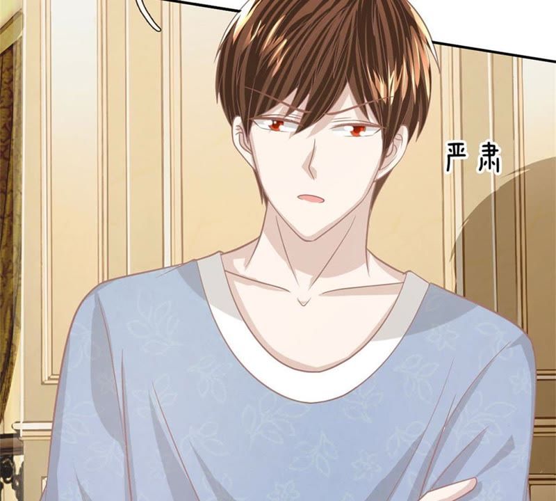 王牌校草：爱的三分线韩漫全集-第92话 翻脸比翻书还快无删减无遮挡章节图片 