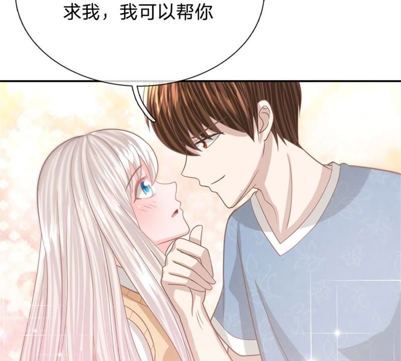 王牌校草：爱的三分线韩漫全集-第92话 翻脸比翻书还快无删减无遮挡章节图片 