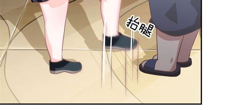 王牌校草：爱的三分线韩漫全集-第92话 翻脸比翻书还快无删减无遮挡章节图片 