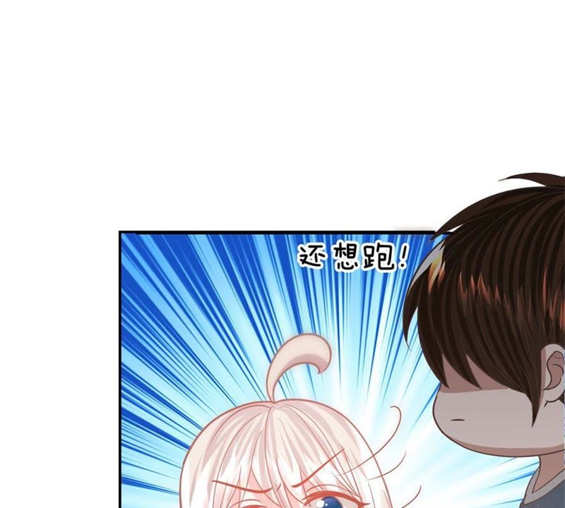 王牌校草：爱的三分线韩漫全集-第92话 翻脸比翻书还快无删减无遮挡章节图片 