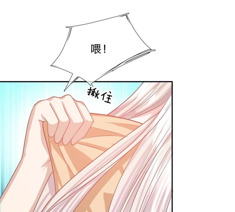 王牌校草：爱的三分线韩漫全集-第92话 翻脸比翻书还快无删减无遮挡章节图片 