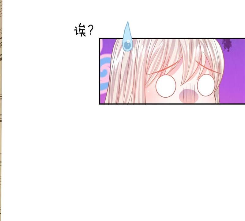 王牌校草：爱的三分线韩漫全集-第92话 翻脸比翻书还快无删减无遮挡章节图片 