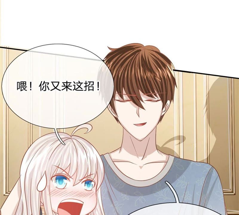 王牌校草：爱的三分线韩漫全集-第92话 翻脸比翻书还快无删减无遮挡章节图片 