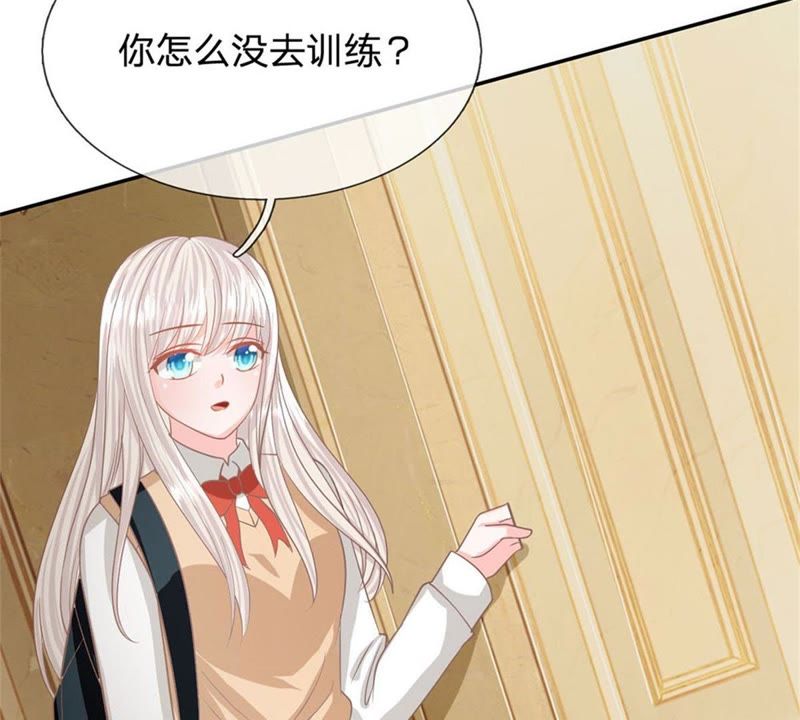 王牌校草：爱的三分线韩漫全集-第92话 翻脸比翻书还快无删减无遮挡章节图片 