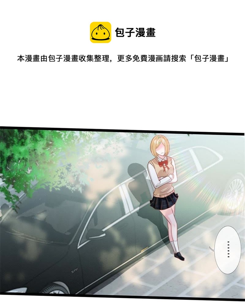 王牌校草：爱的三分线韩漫全集-第93话 还要再利用你一次无删减无遮挡章节图片 