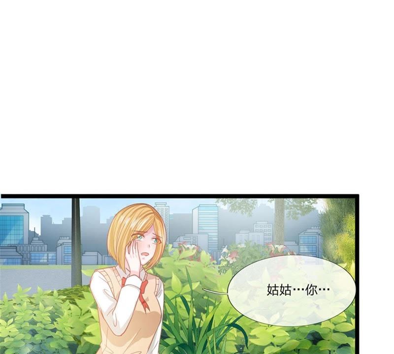 王牌校草：爱的三分线韩漫全集-第93话 还要再利用你一次无删减无遮挡章节图片 