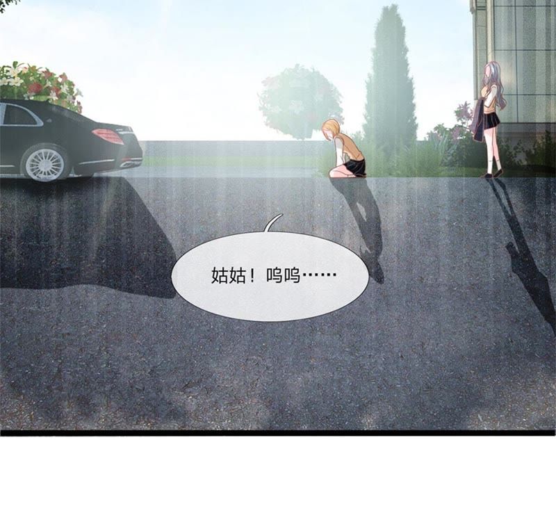 王牌校草：爱的三分线韩漫全集-第93话 还要再利用你一次无删减无遮挡章节图片 