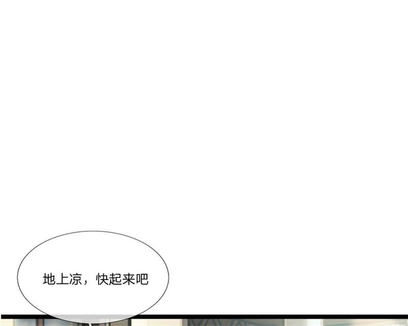 王牌校草：爱的三分线韩漫全集-第93话 还要再利用你一次无删减无遮挡章节图片 