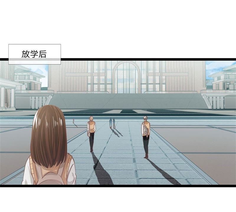 王牌校草：爱的三分线韩漫全集-第93话 还要再利用你一次无删减无遮挡章节图片 
