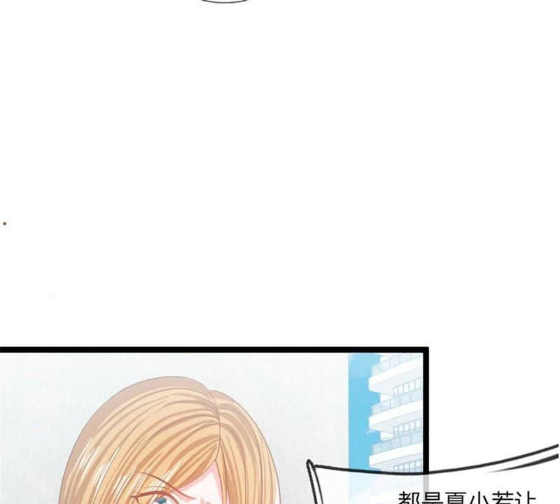 王牌校草：爱的三分线韩漫全集-第93话 还要再利用你一次无删减无遮挡章节图片 