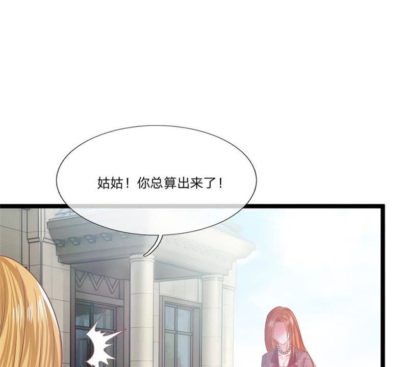 王牌校草：爱的三分线韩漫全集-第93话 还要再利用你一次无删减无遮挡章节图片 