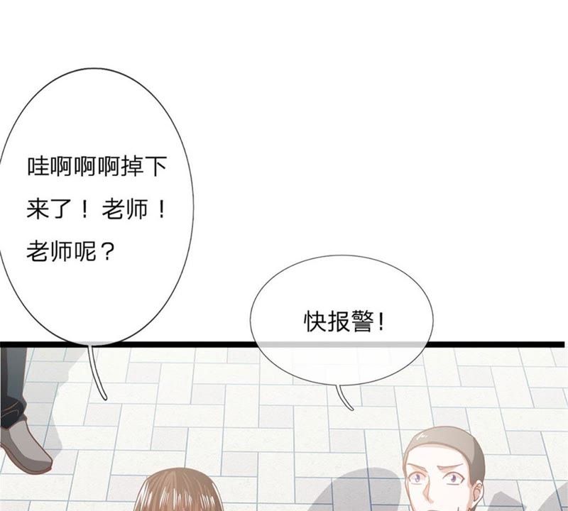 王牌校草：爱的三分线韩漫全集-第93话 还要再利用你一次无删减无遮挡章节图片 
