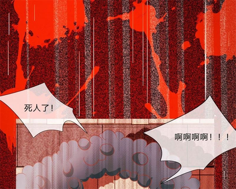 王牌校草：爱的三分线韩漫全集-第93话 还要再利用你一次无删减无遮挡章节图片 