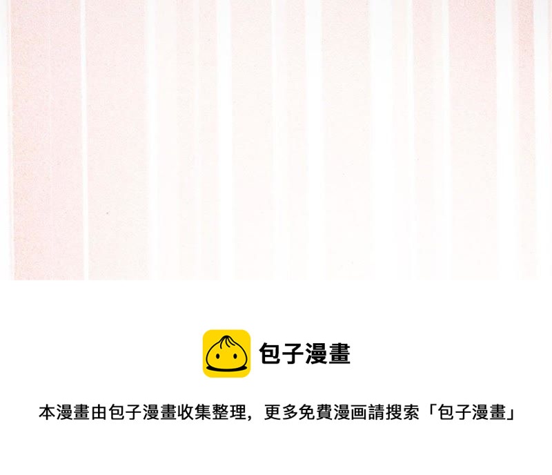 王牌校草：爱的三分线韩漫全集-第93话 还要再利用你一次无删减无遮挡章节图片 