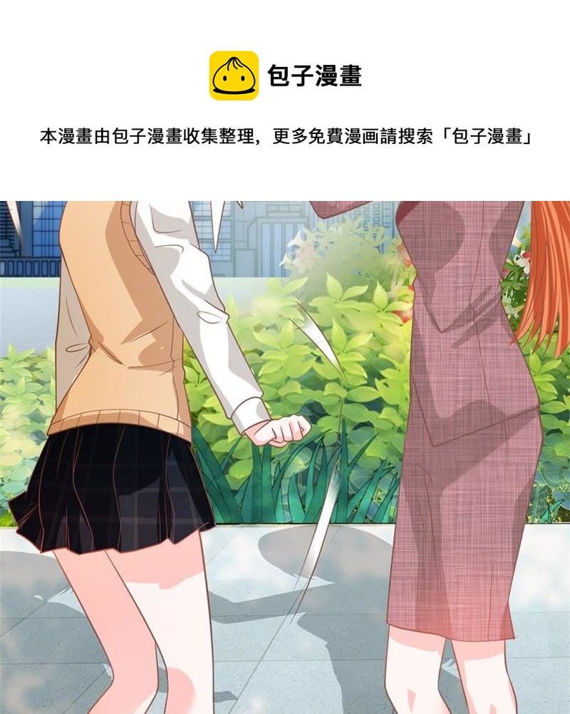 王牌校草：爱的三分线韩漫全集-第93话 还要再利用你一次无删减无遮挡章节图片 