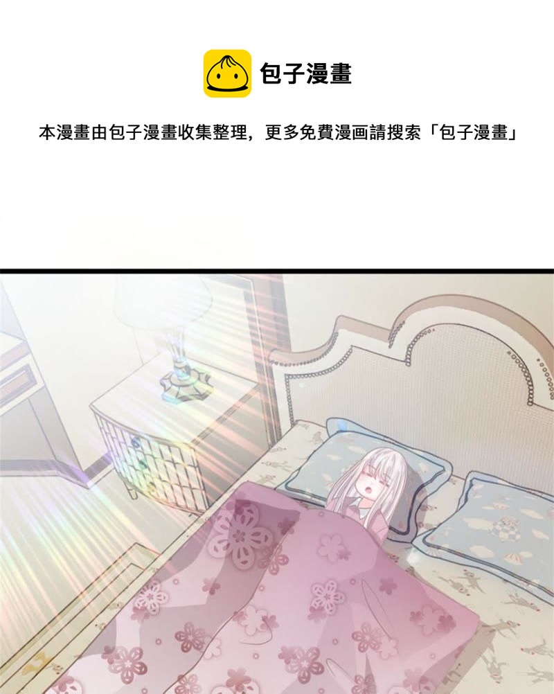 王牌校草：爱的三分线韩漫全集-第94话 哪儿都别去无删减无遮挡章节图片 