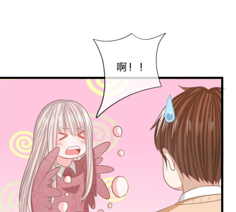 王牌校草：爱的三分线韩漫全集-第94话 哪儿都别去无删减无遮挡章节图片 