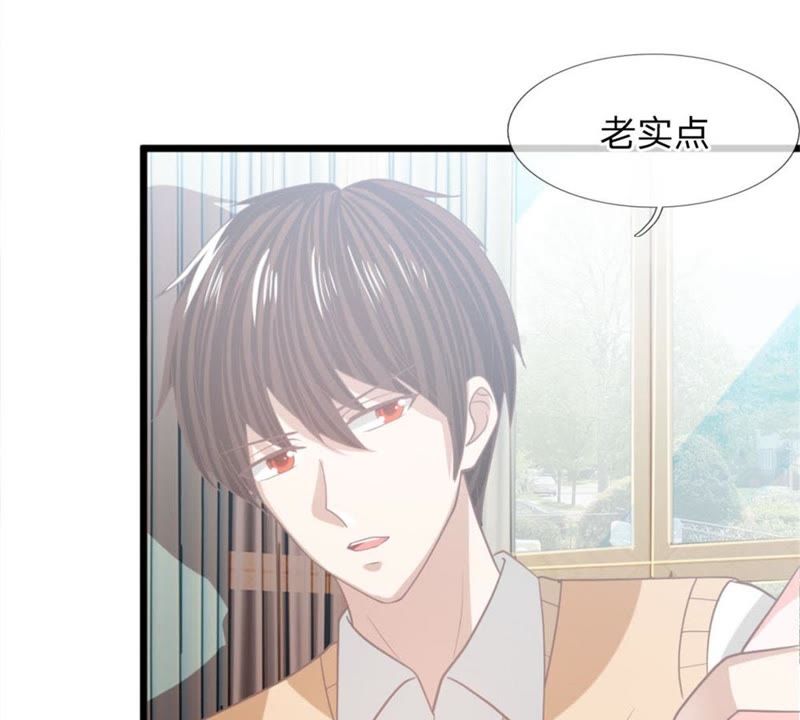 王牌校草：爱的三分线韩漫全集-第94话 哪儿都别去无删减无遮挡章节图片 