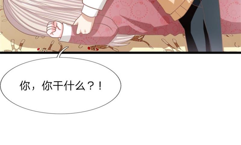 王牌校草：爱的三分线韩漫全集-第94话 哪儿都别去无删减无遮挡章节图片 